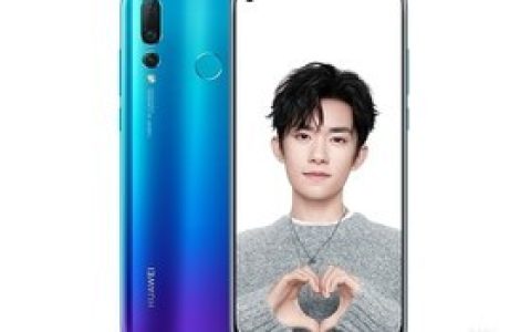 华为nova 4（6GB/128GB/全网通）参数及手机配置介绍