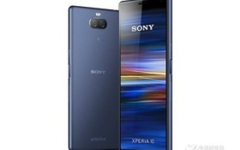 索尼Xperia 10 Ultra参数及手机配置介绍