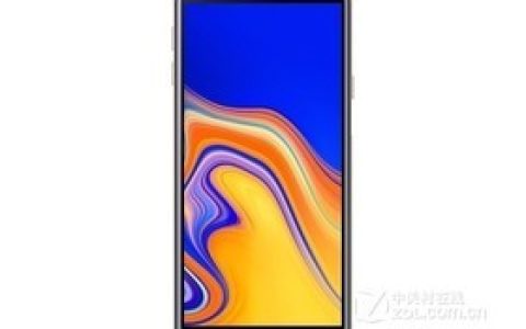 三星Galaxy J4+（全网通）参数及手机配置介绍