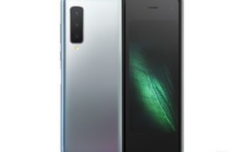 三星Galaxy Fold（12GB/512GB/全网通）参数及手机配置介绍