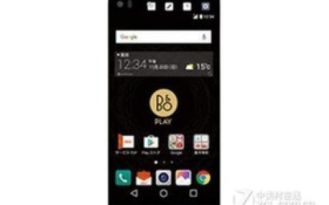 LG V34（移动4G）参数及手机配置介绍