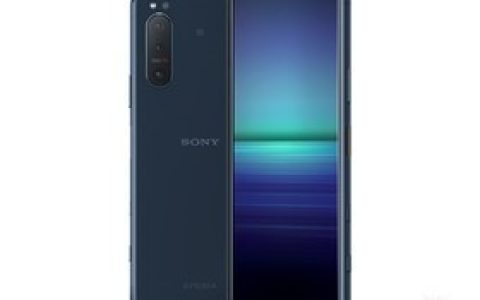 索尼Xperia 5 II（8GB/256GB/全网通/5G版）参数及手机配置介绍