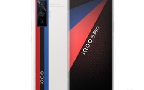 iQOO 5 Pro (12GB/256GB/Full Netcom/5G Edition) Parameters and Phone Configuration Introduction