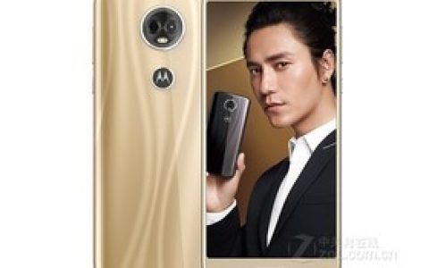 Moto E5 Plus（3GB RAM/全网通）参数及手机配置介绍