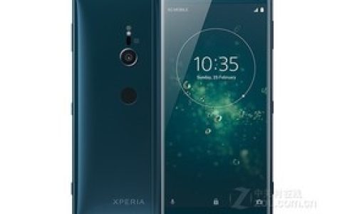 索尼Xperia XZ2（双4G）参数及手机配置介绍