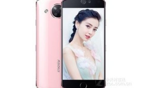 Meitu M8s (Full Netcom) parameters and phone configuration introduction