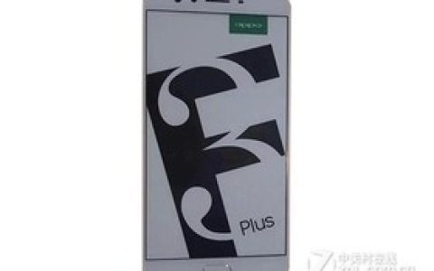 OPPO F3 Plus（全网通）参数及手机配置介绍