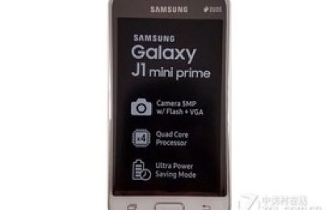 三星GALAXY J1 Mini Prime（移动4G）参数及手机配置介绍