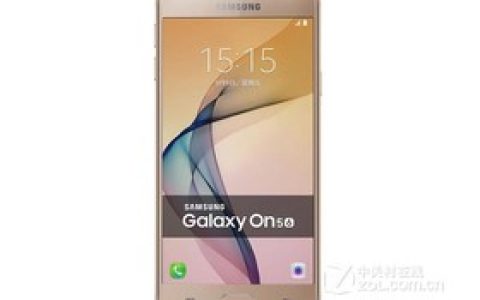 三星2016版GALAXY On5（G5700/臻金版/全网通）参数及手机配置介绍