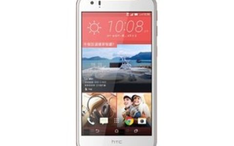 HTC Desire 830（双4G）参数及手机配置介绍