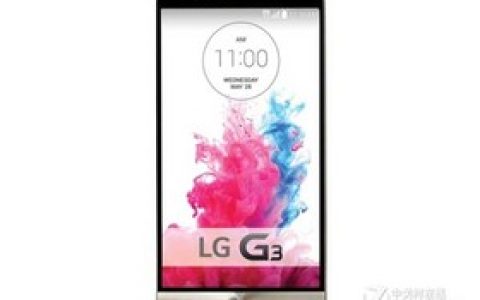 LG G3（D855/国际版/3GB RAM）参数及手机配置介绍