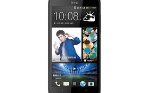 HTC Desire 709d（电信版）参数及手机配置介绍