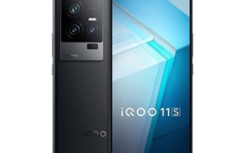 iQOO 11S（16GB/256GB）参数及手机配置介绍