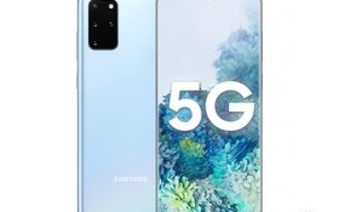 三星Galaxy S20+（12GB/128GB/全网通）参数及手机配置介绍