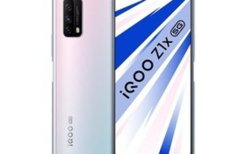 iQOO Z1x（8GB/128GB/全网通/5G版）参数及手机配置介绍