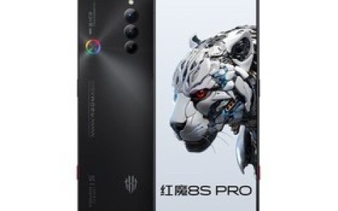 努比亚红魔8S PRO（12GB/256GB）参数及手机配置介绍