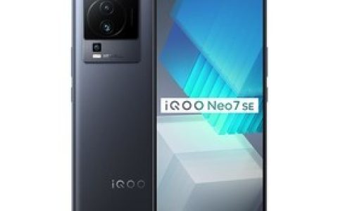 iQOO Neo7 SE（8GB/256GB）参数及手机配置介绍