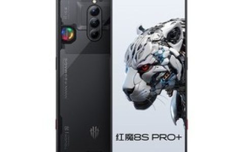 努比亚红魔8S PRO+（16GB/512GB）参数及手机配置介绍