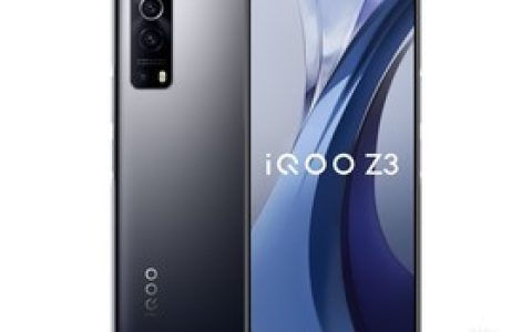 iQOO Z3 (8GB/256GB/Full Netcom/5G Edition) Parameters and Phone Configuration Introduction