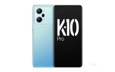 OPPO K10 Pro（12GB/256GB）参数及手机配置介绍