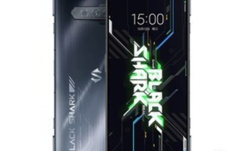 黑鲨4S（8GB/128GB/全网通/5G版）参数及手机配置介绍