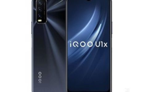 iQOO U1x（6GB/128GB/全网通）参数及手机配置介绍