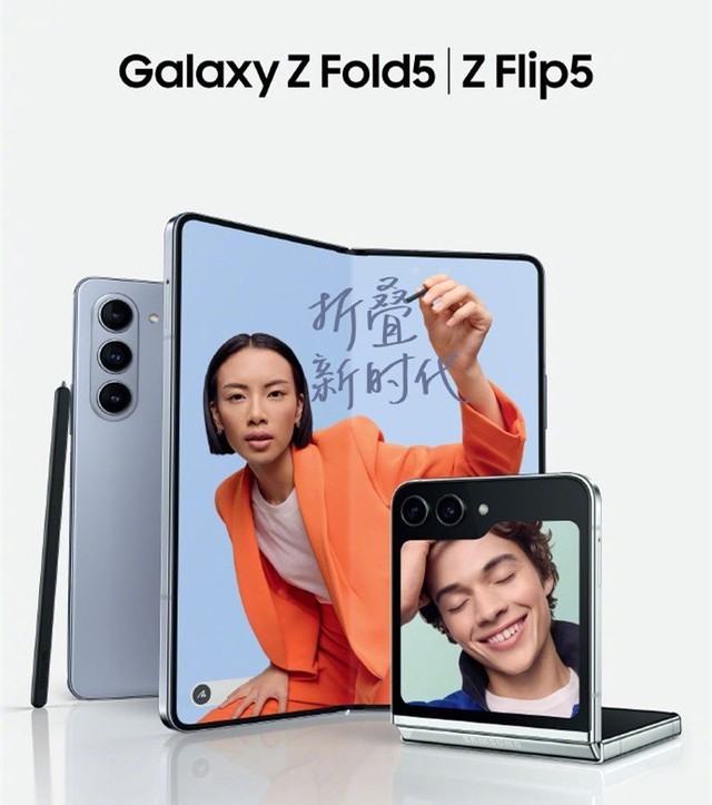 三星Galaxy Z Flip5能否在国内打败国产小折叠手机？插图