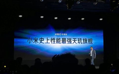 Redmi K60至尊版虚空评测 这三点买前注意