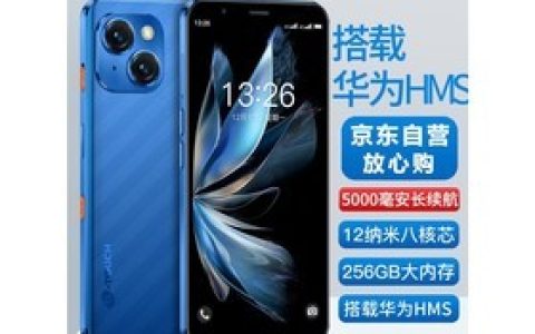 天语M15Pro（8+128GB）参数及手机配置介绍