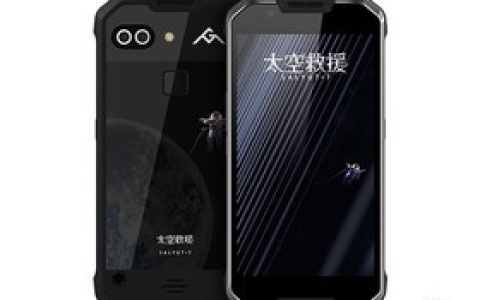 AGM X2（6GB/128GB/全网通/太空救援定制版）参数及手机配置介绍