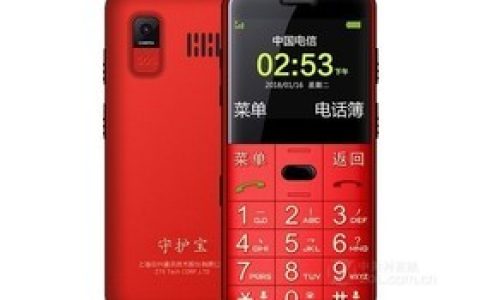 守护宝L610（电信2G）参数及手机配置介绍