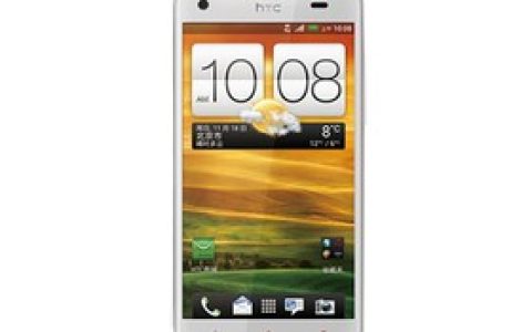 HTC X920e（Butterfly）参数及手机配置介绍