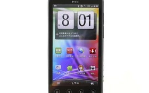 HTC G17（EVO 3D）参数及手机配置介绍