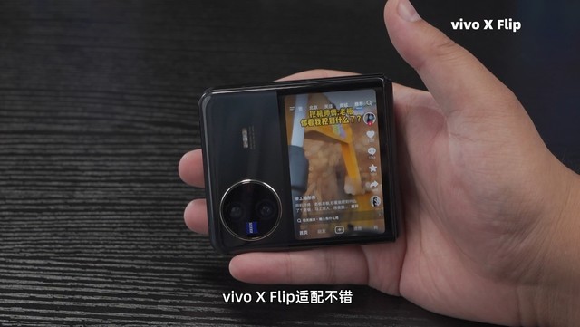 小折叠手机外屏支持应用横评，OPPO Find N3 Flip和vivo X Flip表现优秀插图2