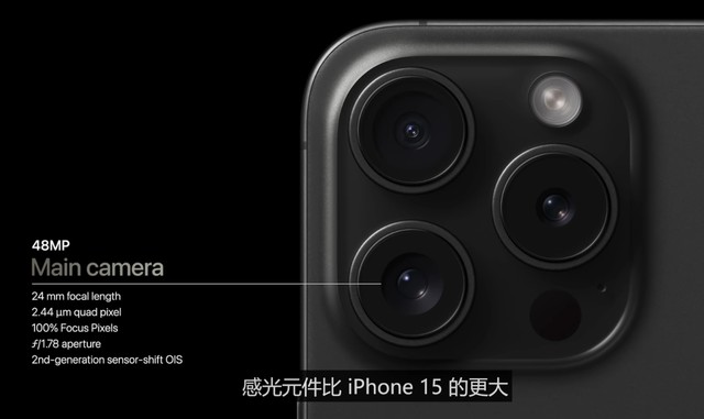 iPhone 15/15 Pro体验对比：值不值得为了2000块钱委屈自己？插图6