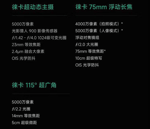 iQOO 12和小米14，3999元旗舰手机对比，如何选择？插图4