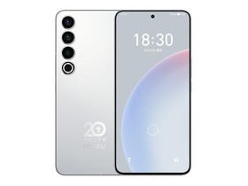 魅族20 Pro 20周年限定版（12GB/512GB ）参数及手机配置介绍插图