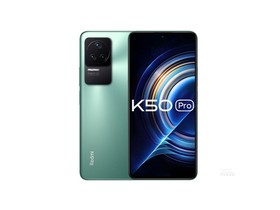 Redmi K50 Pro（8GB/128GB）参数及手机配置介绍插图