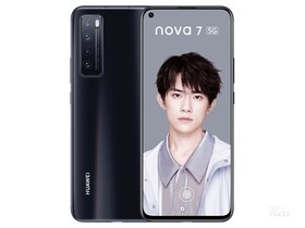 华为nova 7（8GB/256GB/5G版/全网通）参数及手机配置介绍插图