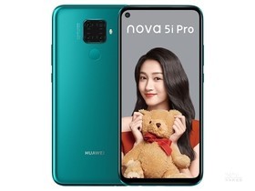 华为nova 5i Pro（8GB/128GB/全网通）参数及手机配置介绍插图