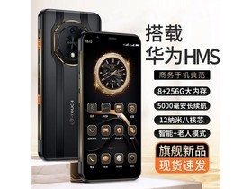 天语M16Pro （8+128GB）参数及手机配置介绍插图