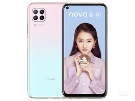 华为nova 6 SE（8GB/128GB/全网通）参数及手机配置介绍插图