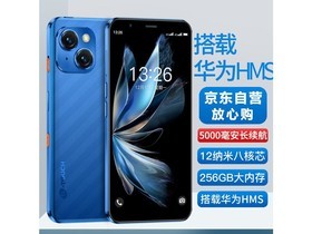 天语M15Pro（8+128GB）参数及手机配置介绍插图