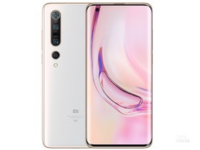 小米10 Pro（8GB/256GB/全网通）参数及手机配置介绍插图