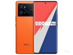 iQOO 9 Pro（12GB/512GB/5G版）参数及手机配置介绍插图