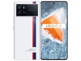 iQOO 9（12GB/256GB/5G版）参数及手机配置介绍插图