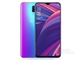 OPPO R17（雾光渐变色/8GB RAM/全网通）参数及手机配置介绍插图