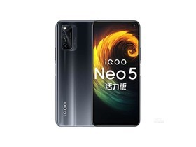 iQOO Neo5 活力版（8GB/128GB/全网通/5G版）参数及手机配置介绍插图