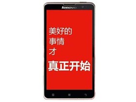 联想黄金斗士S8（S898t+/加持版）参数及手机配置介绍插图