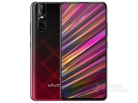 vivo V15 Pro（全网通）参数及手机配置介绍插图